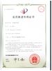 Chiny Changshu Xinya Machinery Manufacturing Co., Ltd. Certyfikaty